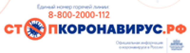 banner_stopkorona.png