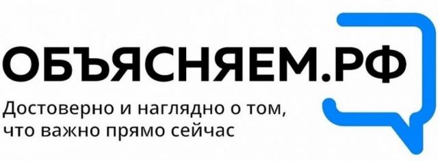 est-voprosy-zahodi-na-internet-portal-obyasnyaem-rf_16479334331259683501__2000x2000.jpg